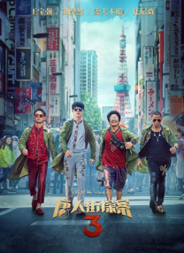 欧美日韩精品一区二区免费看